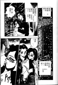 Page 176 of らんだむメイツ - preview thumbnail