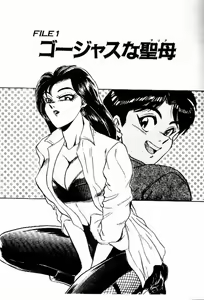 Page 5 of らんだむメイツ - preview thumbnail