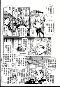 Page 153 of PRISONER IDOL - preview thumbnail