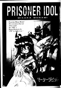 Page 2 of PRISONER IDOL - preview thumbnail