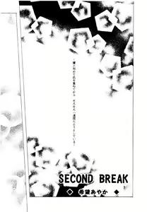 Page 5 of FLOWERS OF ROMANCE - preview thumbnail