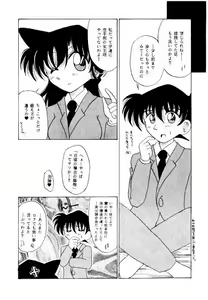 Page 8 of FLOWERS OF ROMANCE - preview thumbnail