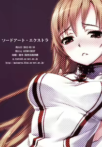Page 20 of Sword Art Extra - preview thumbnail