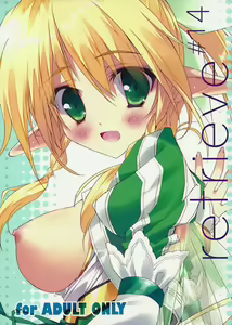 retrieve#14 — hentai manga cover on Fhentai
