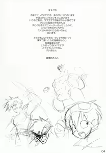 Page 3 of Oppai Yoko-san - preview thumbnail