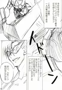 Page 4 of Oppai Yoko-san - preview thumbnail