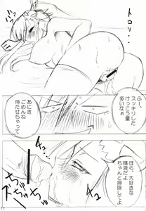 Page 10 of Oppai Yoko-san - preview thumbnail