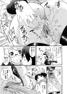 Page 56 of Neesan - preview thumbnail