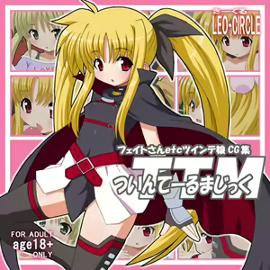 Page 2 of MAX-MIX vol.6 - preview thumbnail