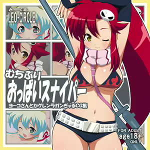 Page 37 of MAX-MIX vol.6 - preview thumbnail