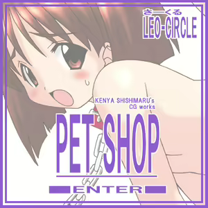 Page 3 of PETSHOP - preview thumbnail