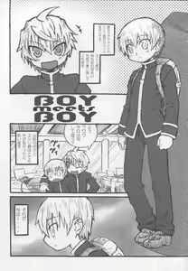Page 3 of BOY meets BOY - preview thumbnail