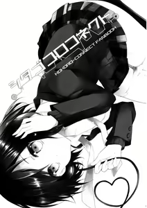 Page 3 of Shitagokoro Connect - preview thumbnail