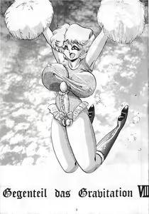 Page 3 of Gegenteil das Gravitation VIII - preview thumbnail