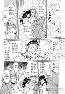 Page 168 of Ring x Mama 1 - preview thumbnail