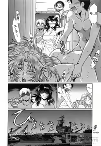 Page 176 of Ring x Mama 1 - preview thumbnail