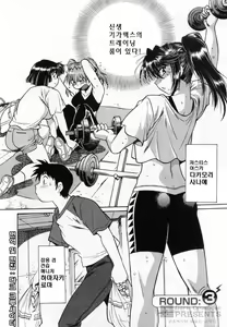 Page 56 of Ring x Mama 1 - preview thumbnail