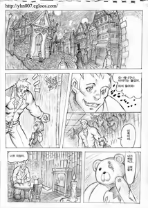 Page 3 of Journal of Annie - preview thumbnail
