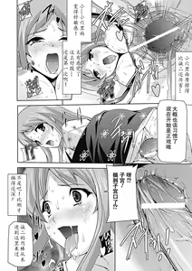 Page 56 of Hitozuma Anthology Comics Vol. 1 - preview thumbnail