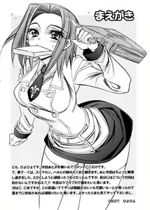 Page 3 of Karen - preview thumbnail