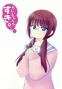Page 3 of Onii-chan ga, Suki. | Me gustas Onii-chan! - preview thumbnail