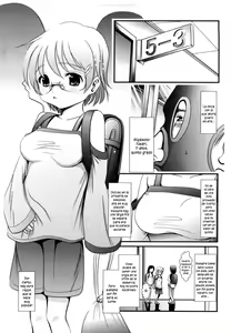 Page 3 of Sho-Chu-Rock 2 Ch.1-6 - preview thumbnail