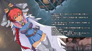Page 3 of Ishukan Seido -Haramase Onna Senshi- - preview thumbnail