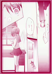 Page 3 of Himitsu no Techou - preview thumbnail