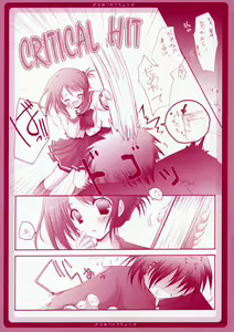 Page 6 of Himitsu no Techou - preview thumbnail