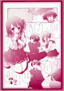 Page 7 of Himitsu no Techou - preview thumbnail