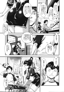 Page 493 of COMIC MUJIN 2012-10 - preview thumbnail