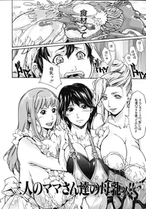 Page 578 of COMIC MUJIN 2012-10 - preview thumbnail