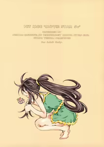 Page 42 of Movie Star 5c - preview thumbnail