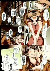 Page 6 of Movie Star 5c - preview thumbnail