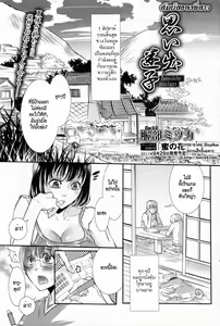 Omoide Maigo — hentai manga cover on Fhentai