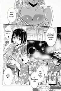 Page 2 of Omoide Maigo - preview thumbnail
