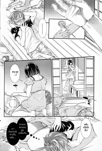 Page 4 of Omoide Maigo - preview thumbnail