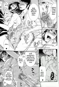 Page 9 of Omoide Maigo - preview thumbnail