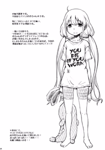 Page 3 of Anzuri - preview thumbnail