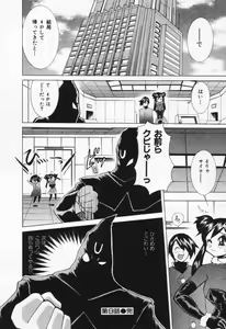 Page 176 of Gamer Onnanokochan - preview thumbnail