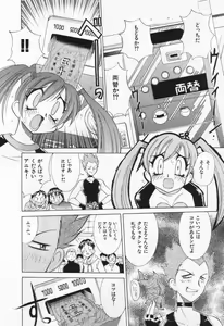 Page 36 of Gamer Onnanokochan - preview thumbnail