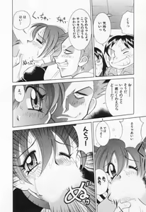 Page 42 of Gamer Onnanokochan - preview thumbnail