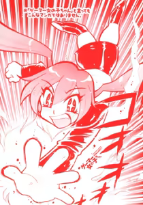 Page 5 of Gamer Onnanokochan - preview thumbnail
