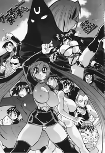 Page 7 of Gamer Onnanokochan - preview thumbnail