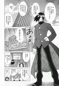 Page 90 of Gamer Onnanokochan - preview thumbnail