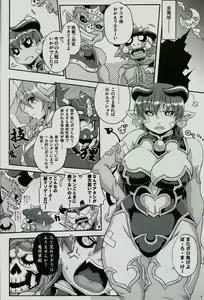 Page 3 of Otona Manyuu Frontier - preview thumbnail