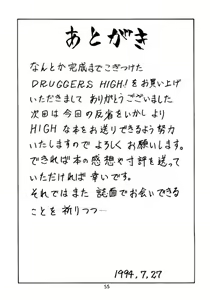 Page 56 of Druggers High!! - preview thumbnail