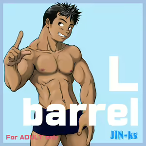 Page 3 of L barrel - preview thumbnail