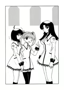 Page 38 of Sousaku tamashii 01 - preview thumbnail