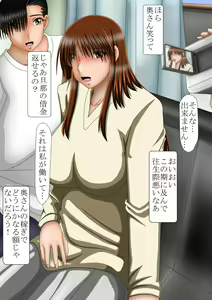 Page 3 of Oyako Kyousei AV Joyuu - preview thumbnail